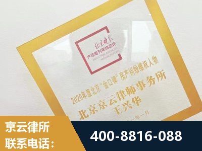 赤壁-房产纠纷