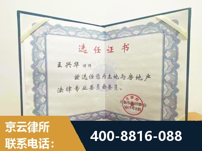 赤壁-遗产分割