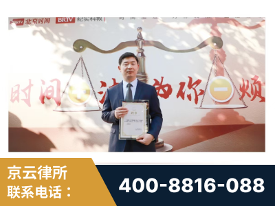 赤壁-王兴华主任作为首批律师入驻“时间+法”平台